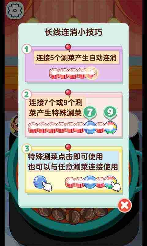 u6446u644au6211u6700u5f3a