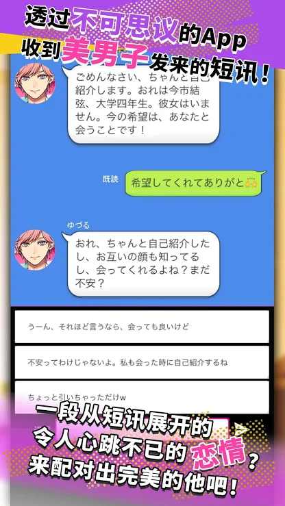 u79d8u5bc6u77edu8baf