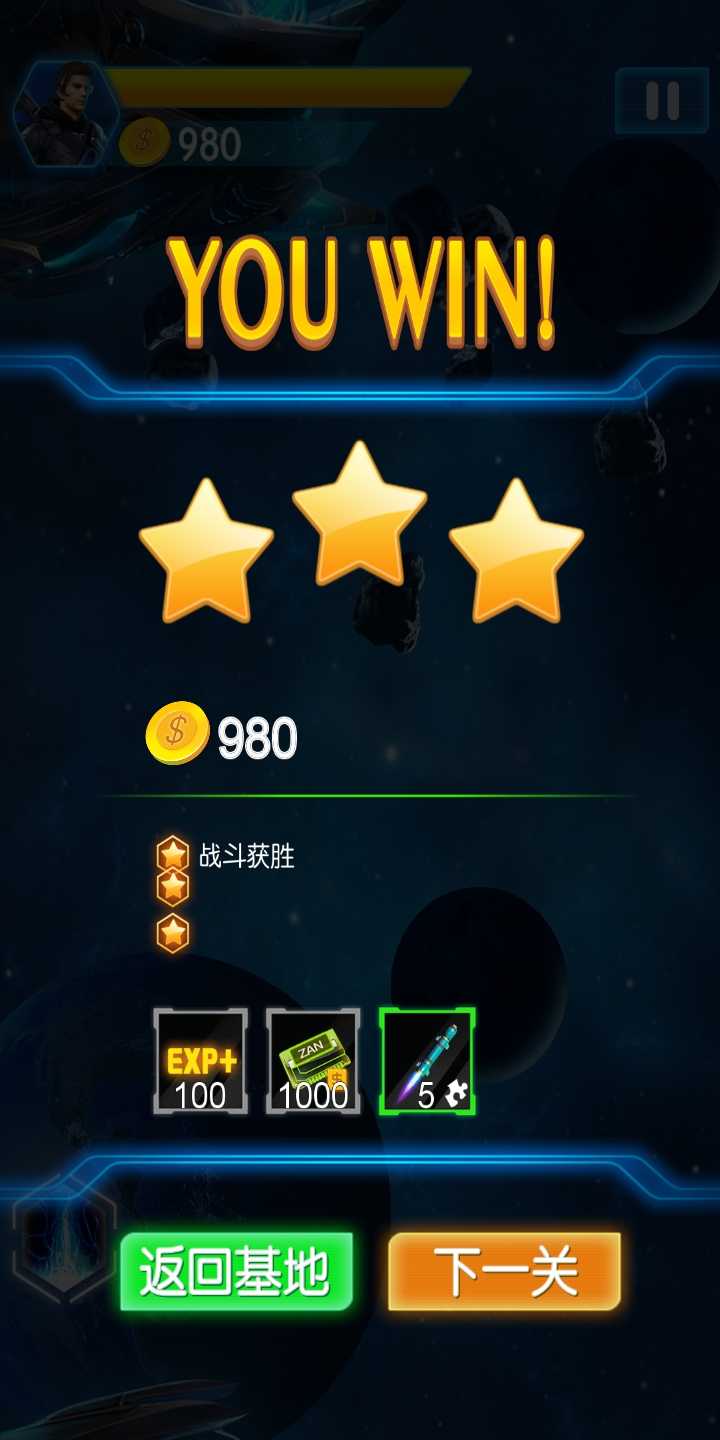 u661fu9645u98deu673a