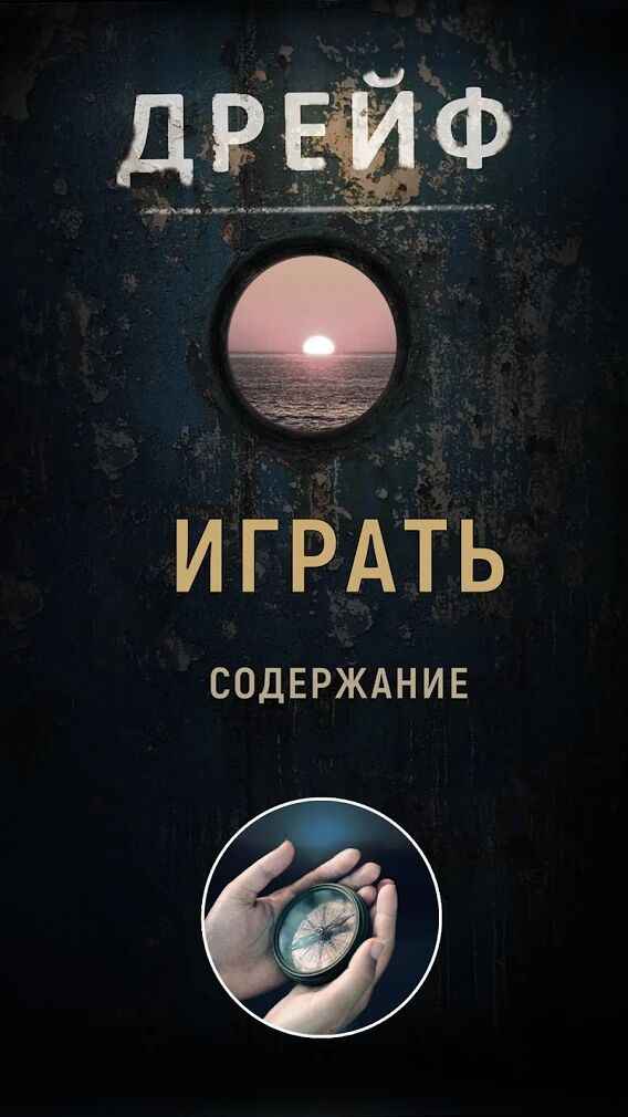 u6f02u6d41