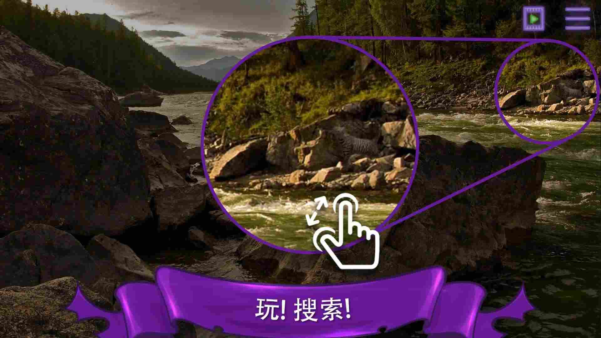 u5bfbu627eu732buff1au9690u85cfu5bf9u8c61