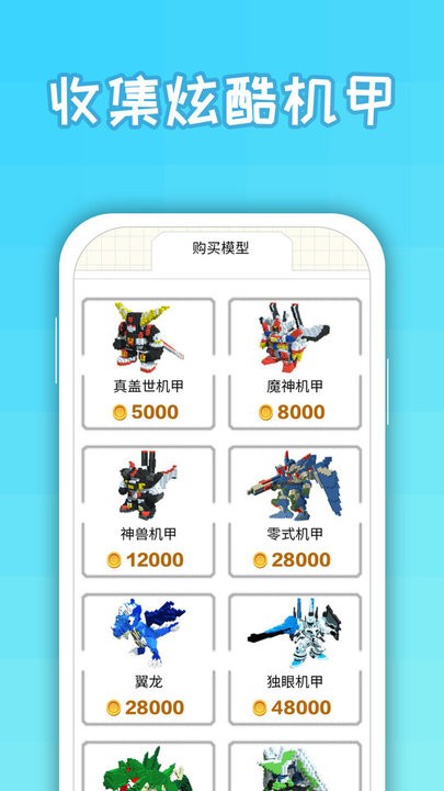 u53d8u8eabu5927u4f5cu6218