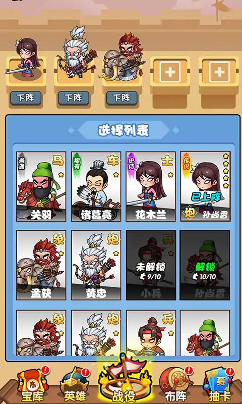 u6843u56edu4e71u6597