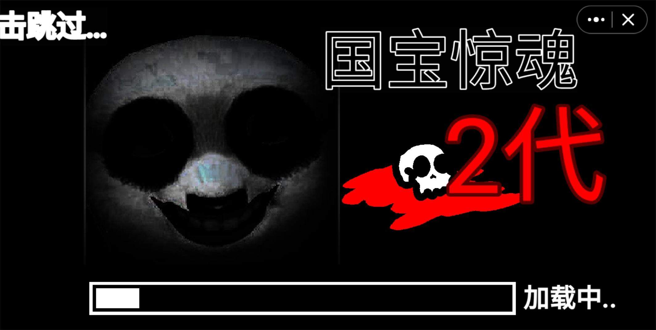 u56fdu5b9du60cau9b42(u73a9u5bb6u81eau5236)