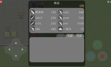 u718au718au7cbeu82f1(u5730u94c1u66f4u65b0)