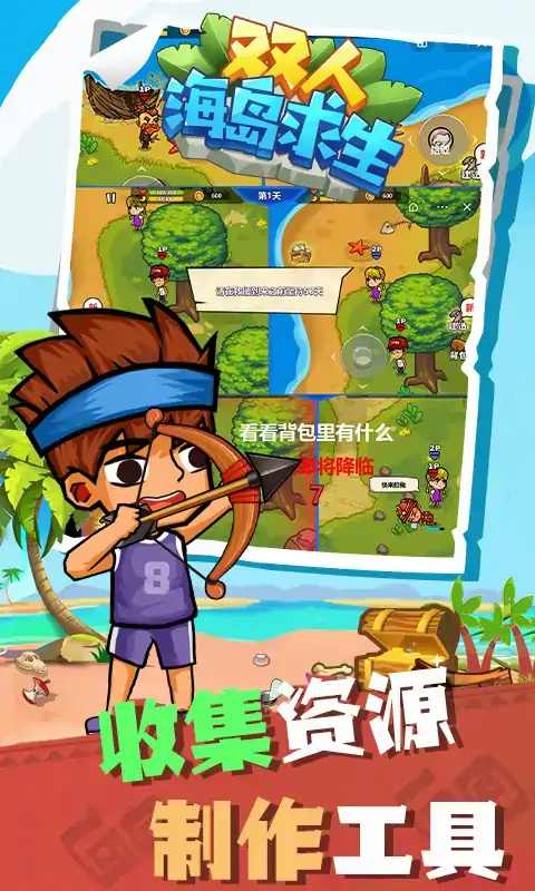 u53ccu4ebau6d77u5c9bu6c42u751f