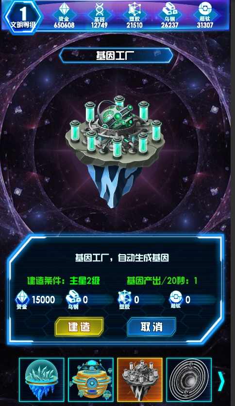 u975eu5e38u661fu57dfu8005
