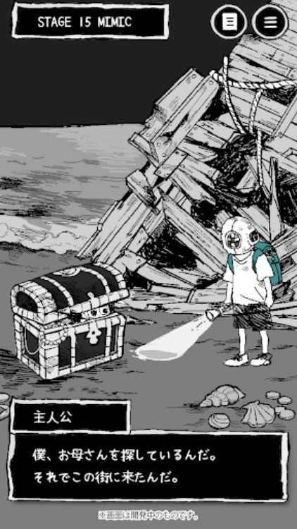 なにもない　本当に…？