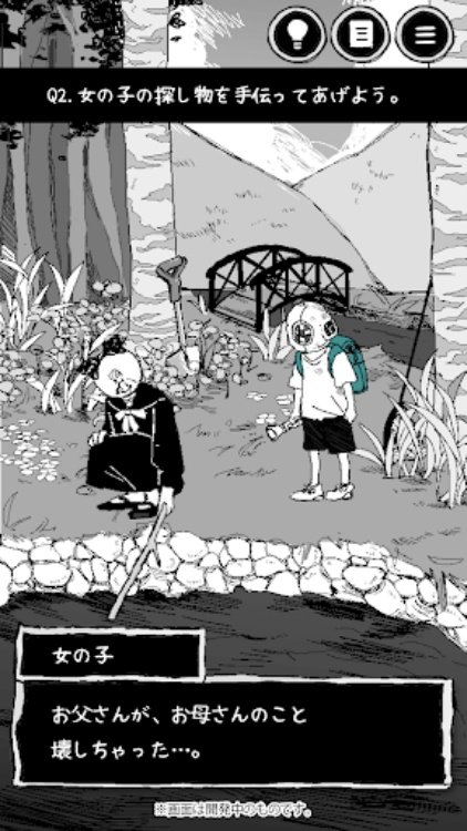 なにもない　本当に…？