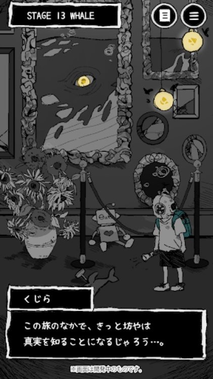 なにもない　本当に…？