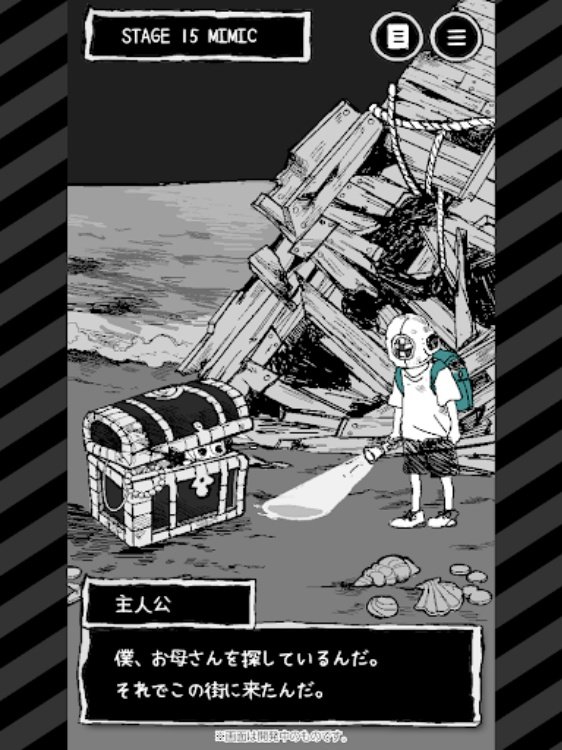 なにもない　本当に…？