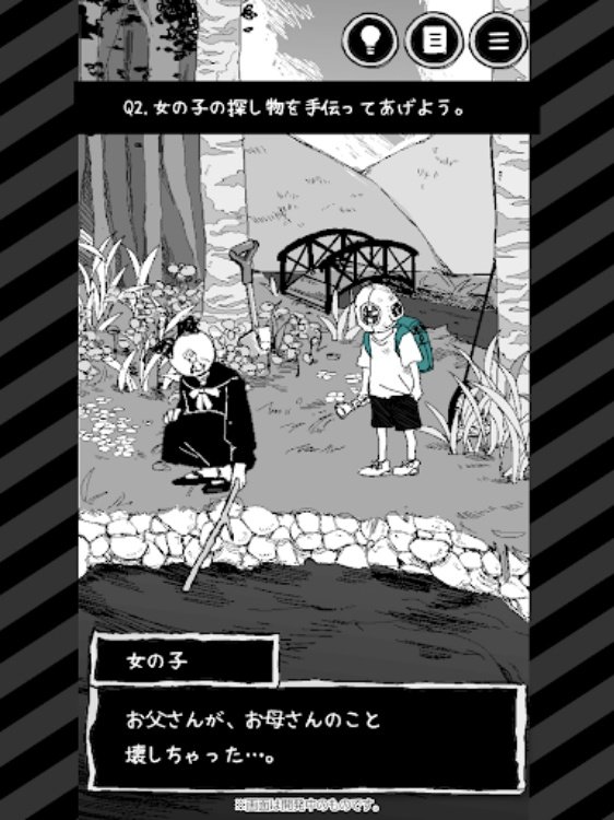 なにもない　本当に…？