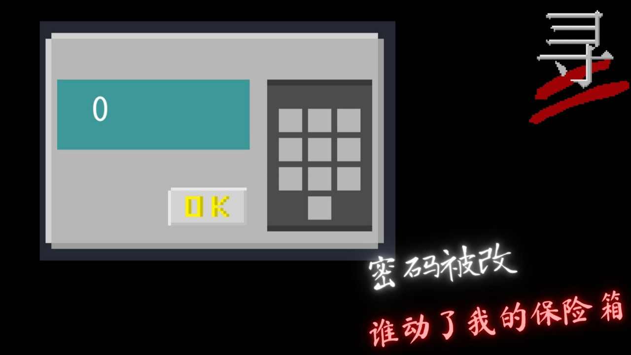 u5bfb