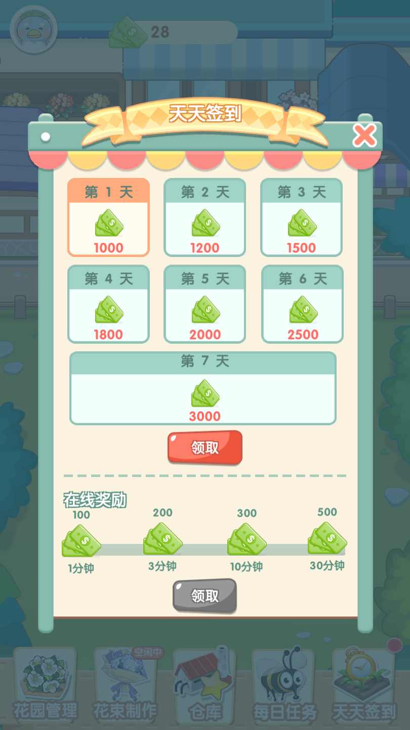 u9633u5149u82b1u5e97