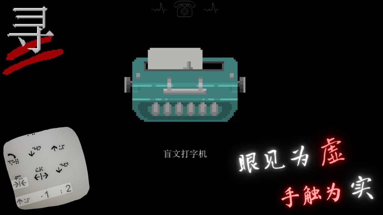 u5bfb