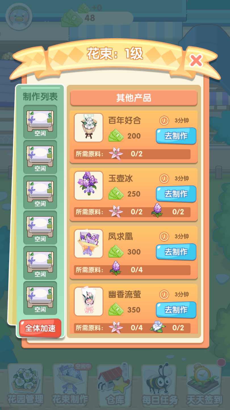 u9633u5149u82b1u5e97