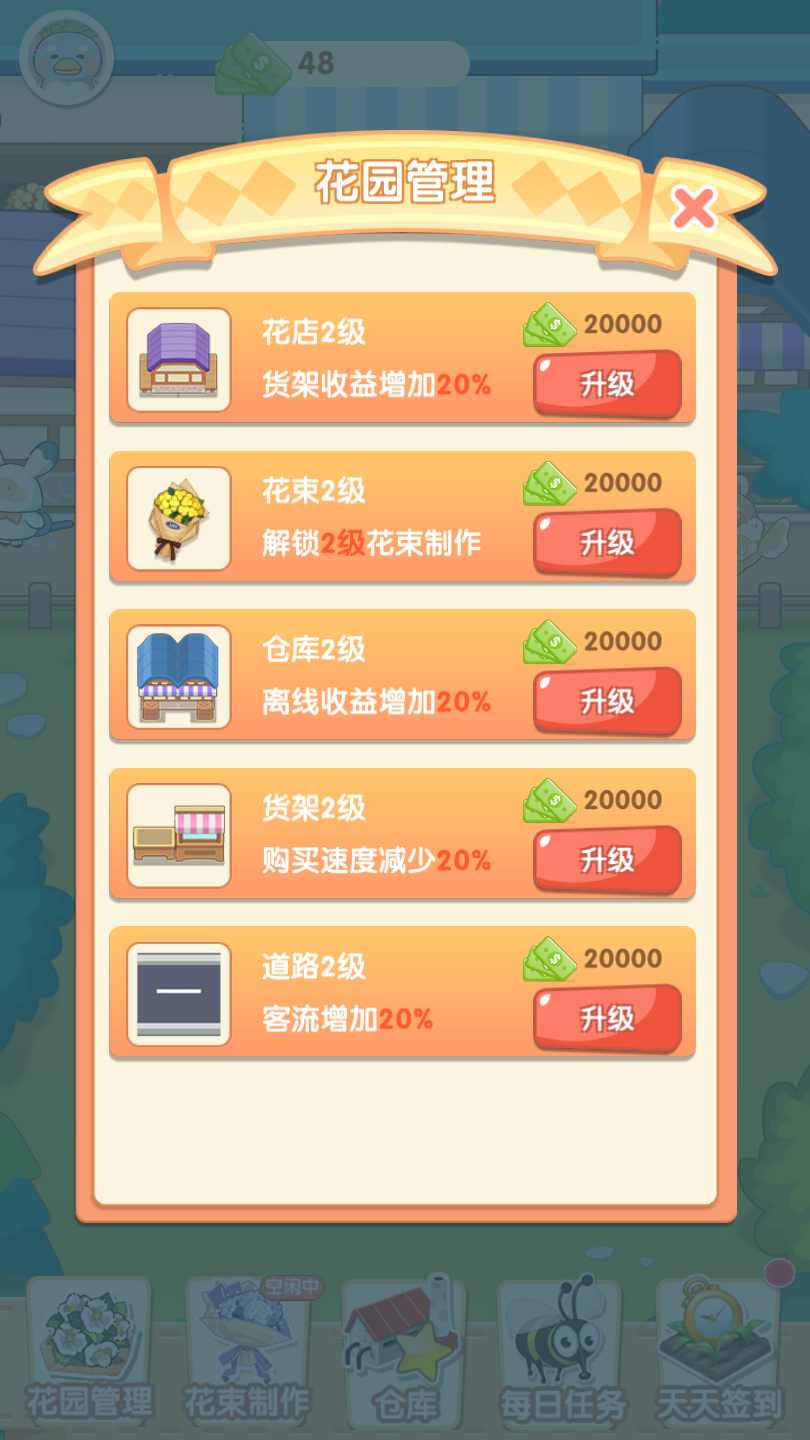 u9633u5149u82b1u5e97
