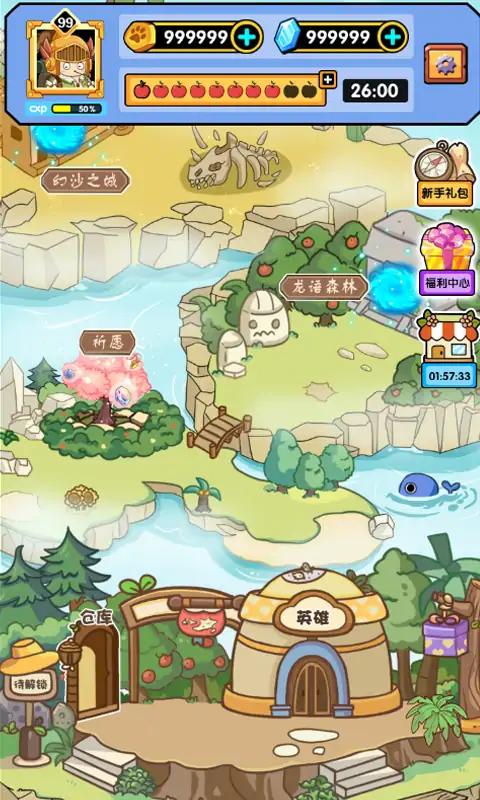 u80d6u5965u7684u5192u9669