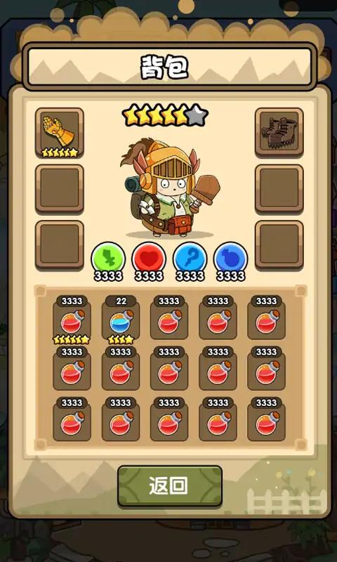 u80d6u5965u7684u5192u9669