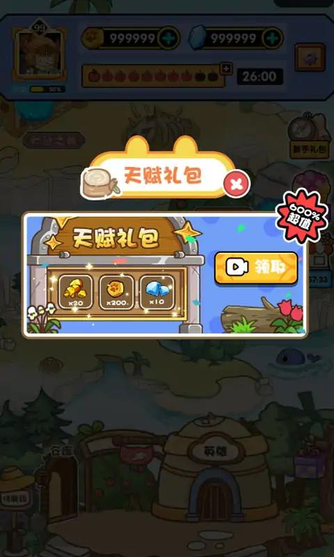 u80d6u5965u7684u5192u9669