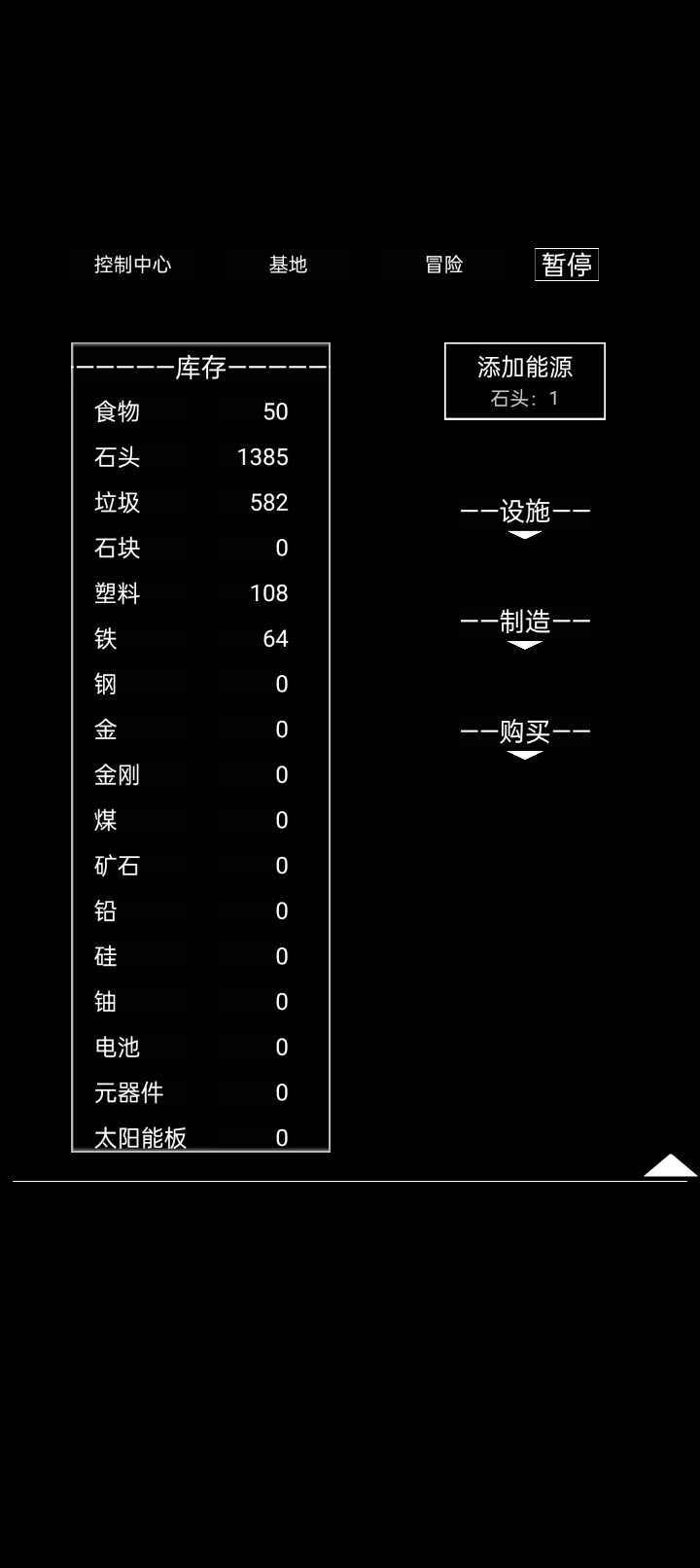 u5f02u4e16u754cu91cdu5f00u6a21u62dfu5668