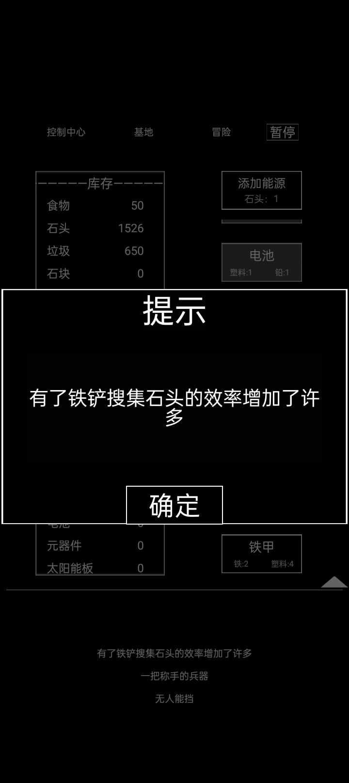 u5f02u4e16u754cu91cdu5f00u6a21u62dfu5668