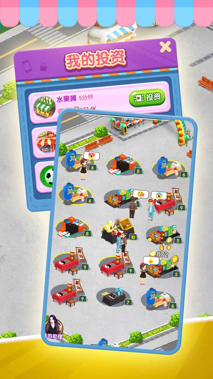 u6211u6446u644au8d3cu8d5a