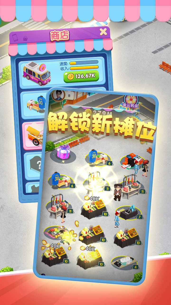 u6211u6446u644au8d3cu8d5a
