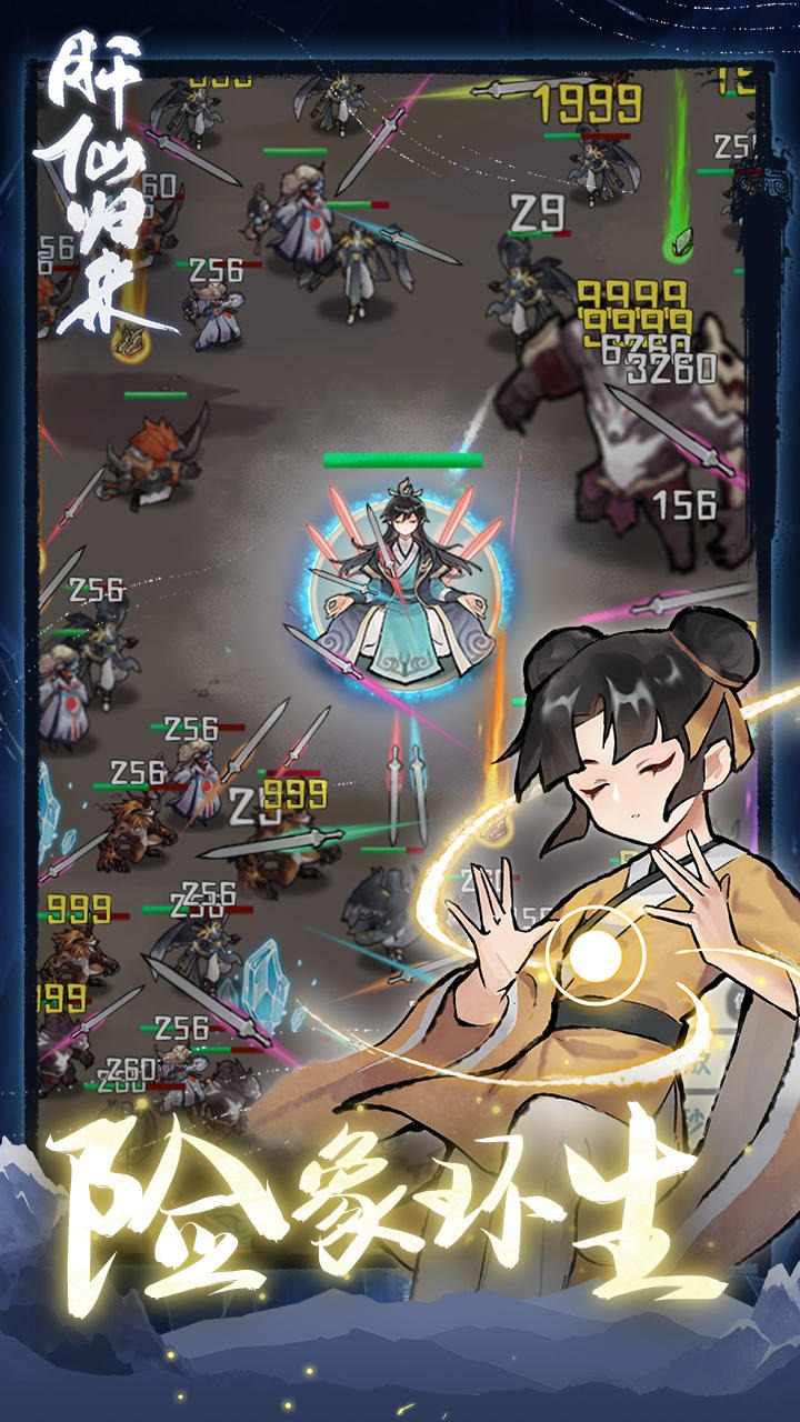 u809du4ed9u5f52u6765