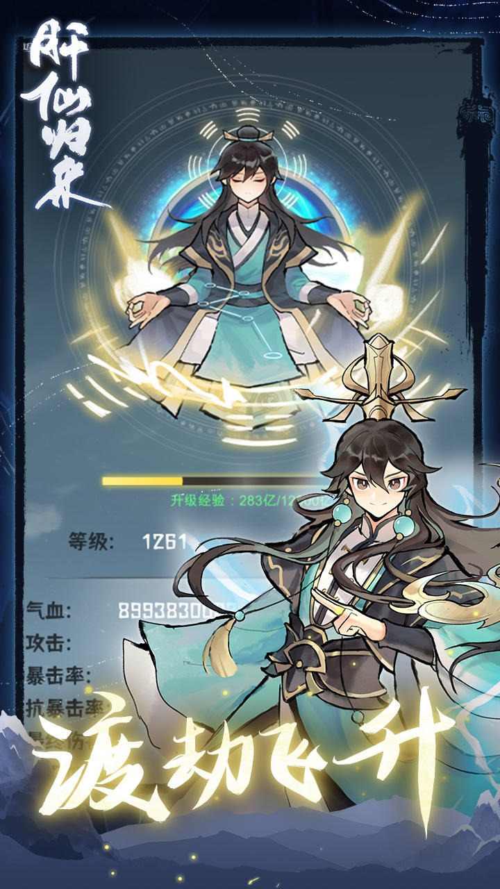 u809du4ed9u5f52u6765