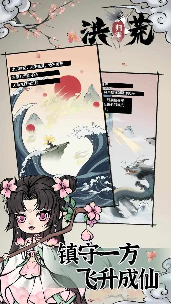 u6d2au8352u5f52u96f6