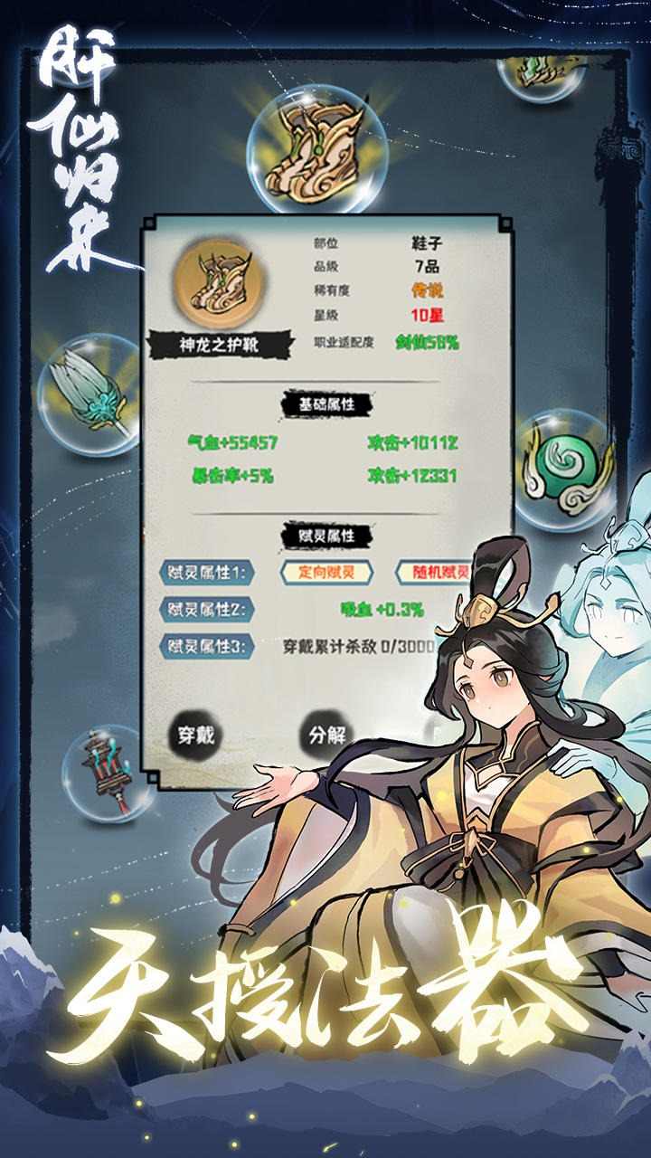 u809du4ed9u5f52u6765