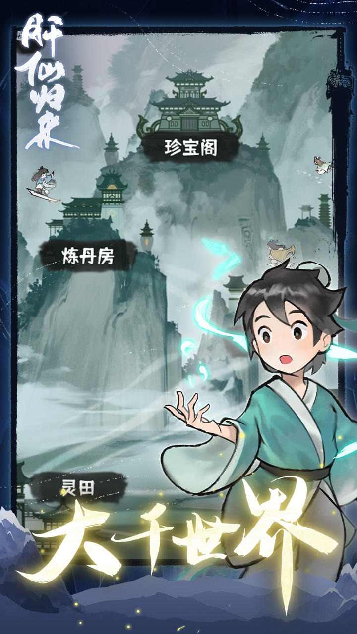 u809du4ed9u5f52u6765