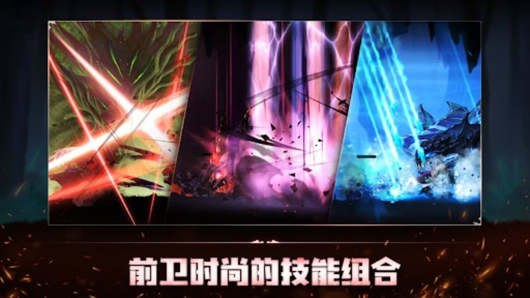 狂战士养成记：放置型动作RPG