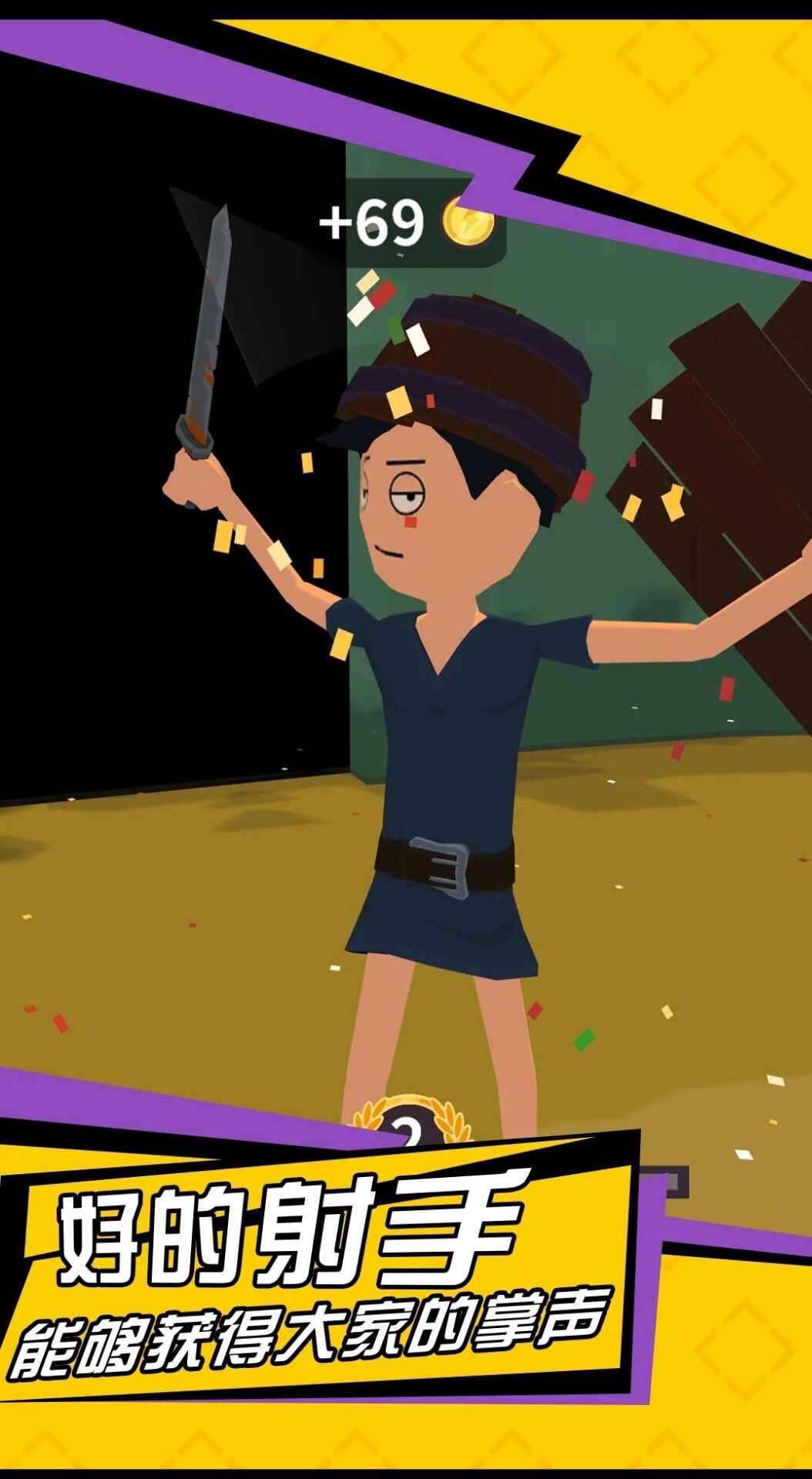 u65e0u654cu795eu5c04u624b