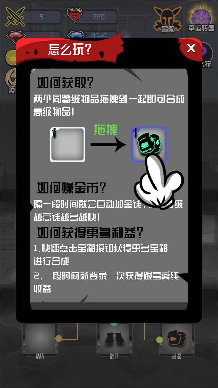 u706bu67f4u4ebau5927u8ffdu6355