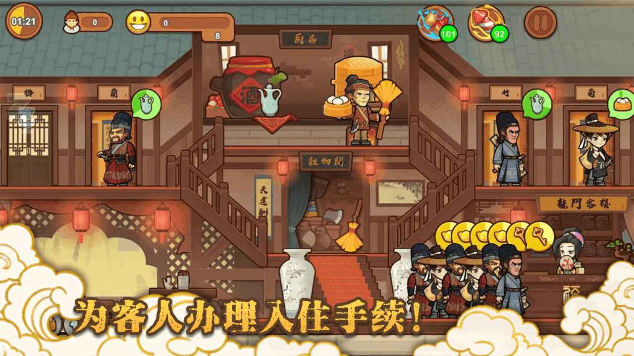 u65b0u9f99u95e8u7ecfu8425u5ba2u6808