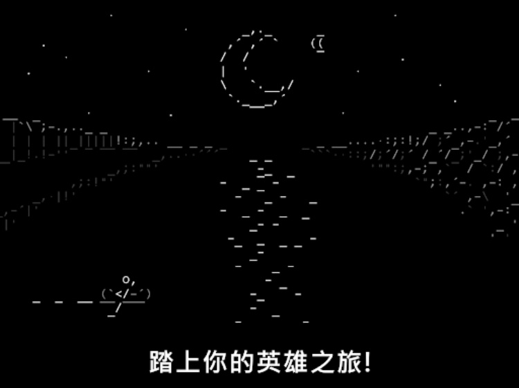 石头纪 (Stone Story RPG)