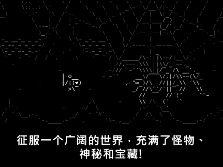石头纪 (Stone Story RPG)