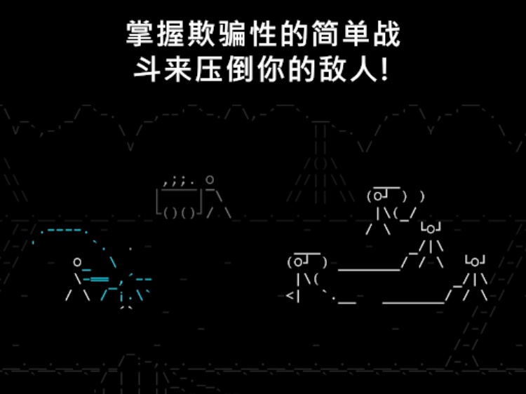 石头纪 (Stone Story RPG)
