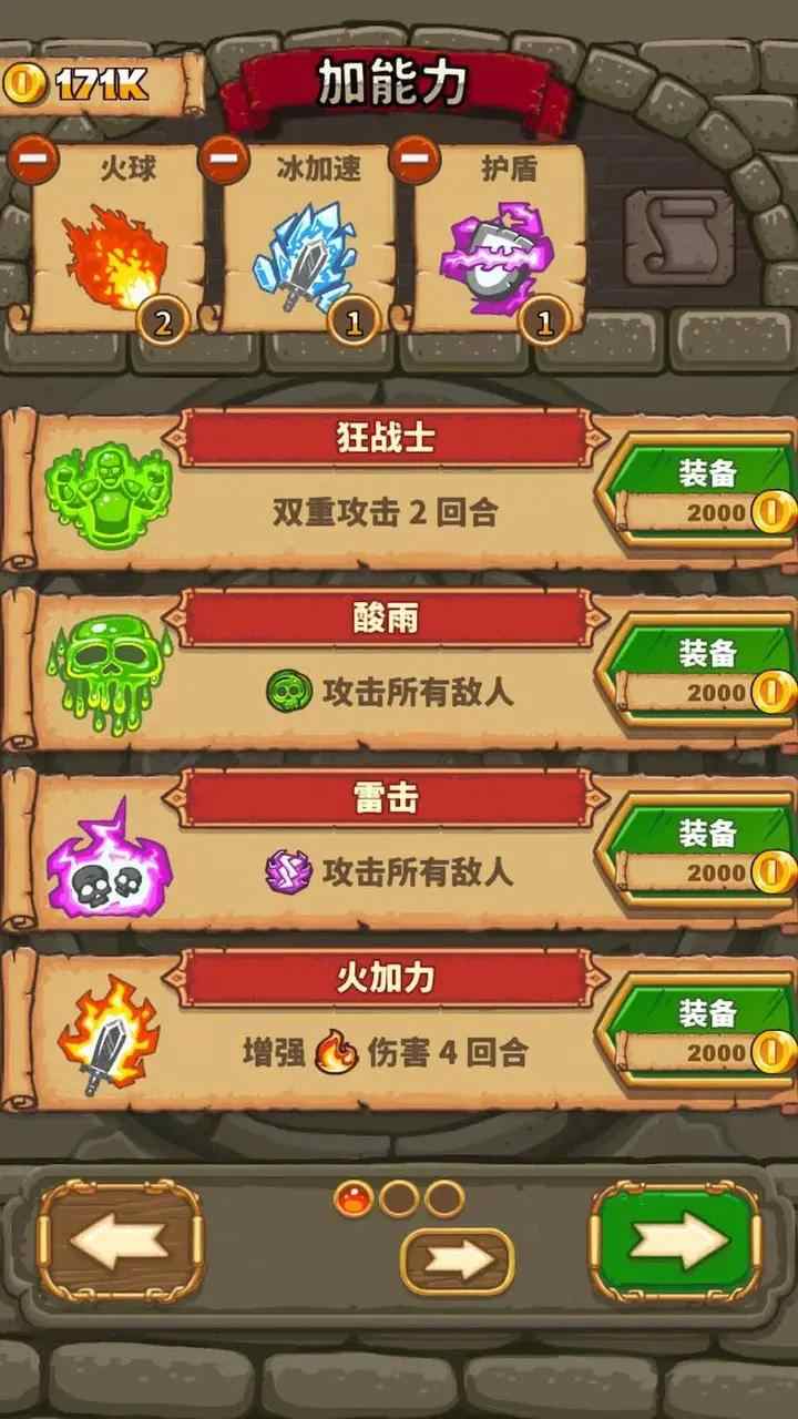 u9a91u58ebu6545u4e8b