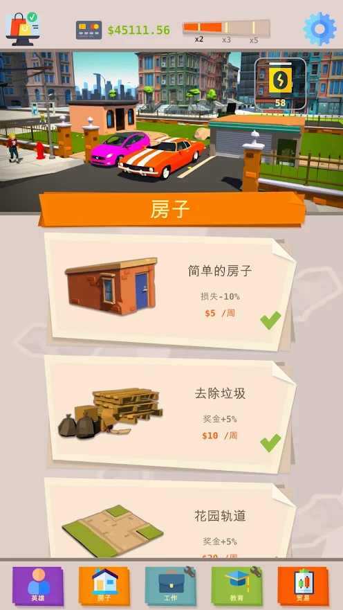 u505au4e00u540du6210u529fu4ebau58eb