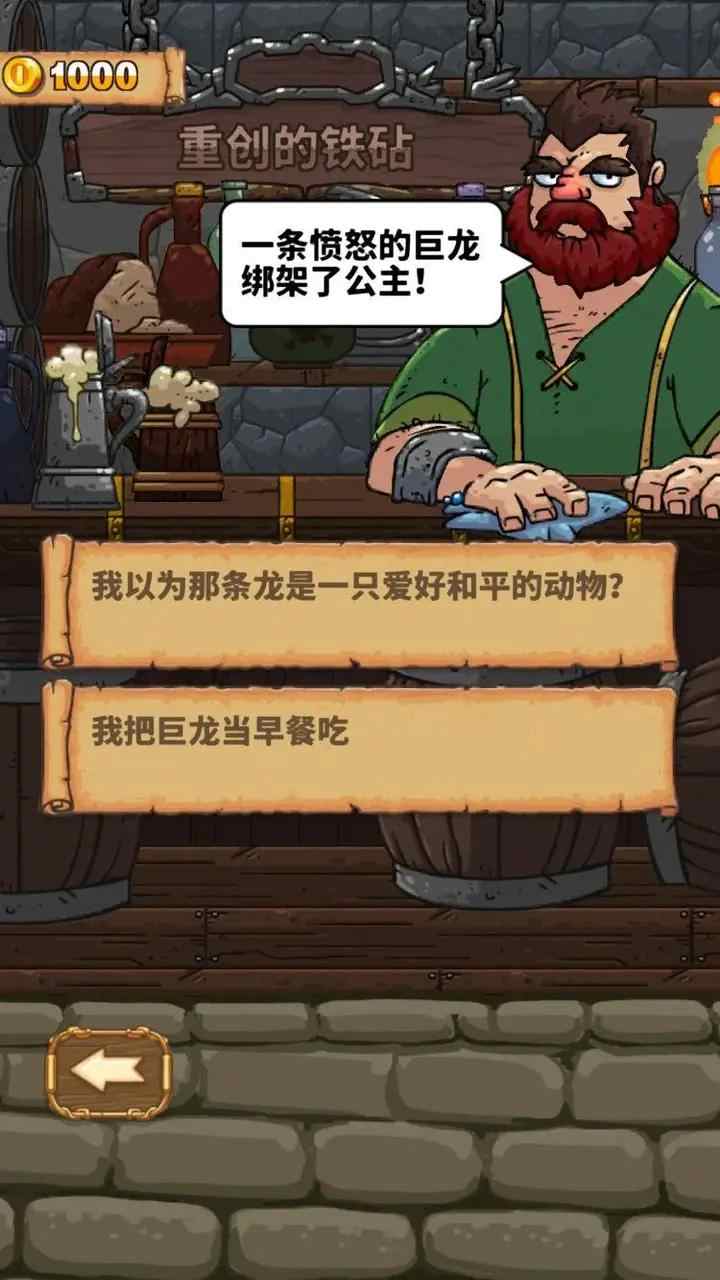 u9a91u58ebu6545u4e8b
