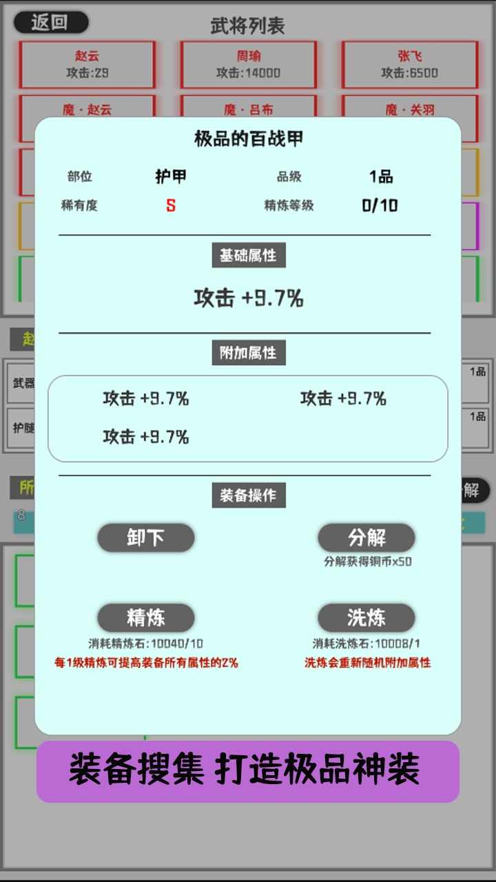 u8fd9u4e2au4e09u56fdu6709u70b9u809d