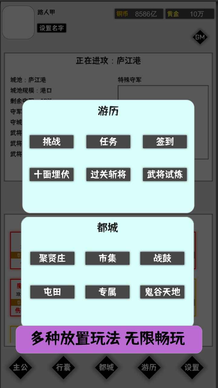 u8fd9u4e2au4e09u56fdu6709u70b9u809d