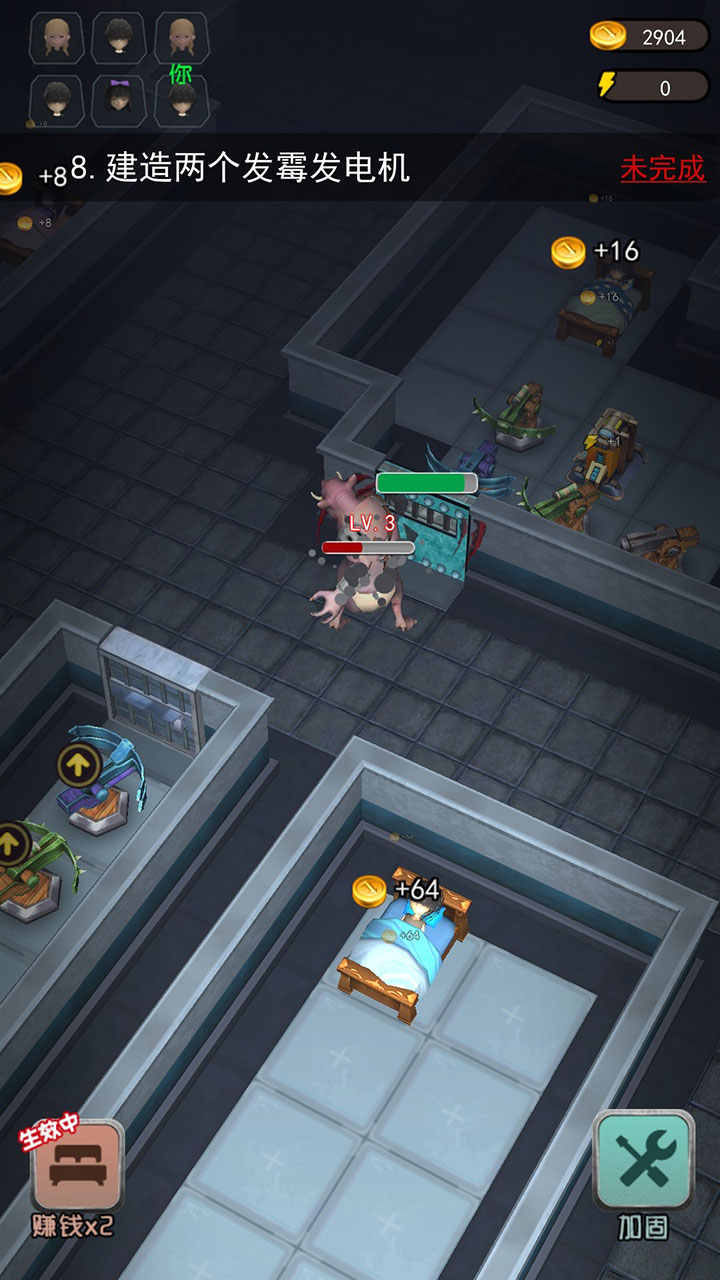 u8ebau5e73u53d1u80b23D