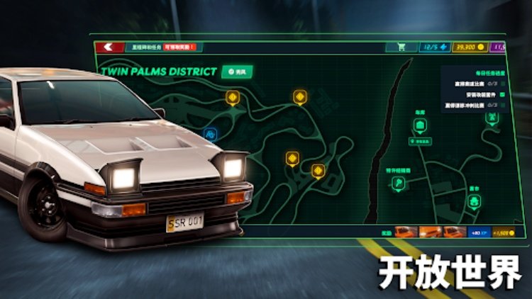 Static Shift Racing