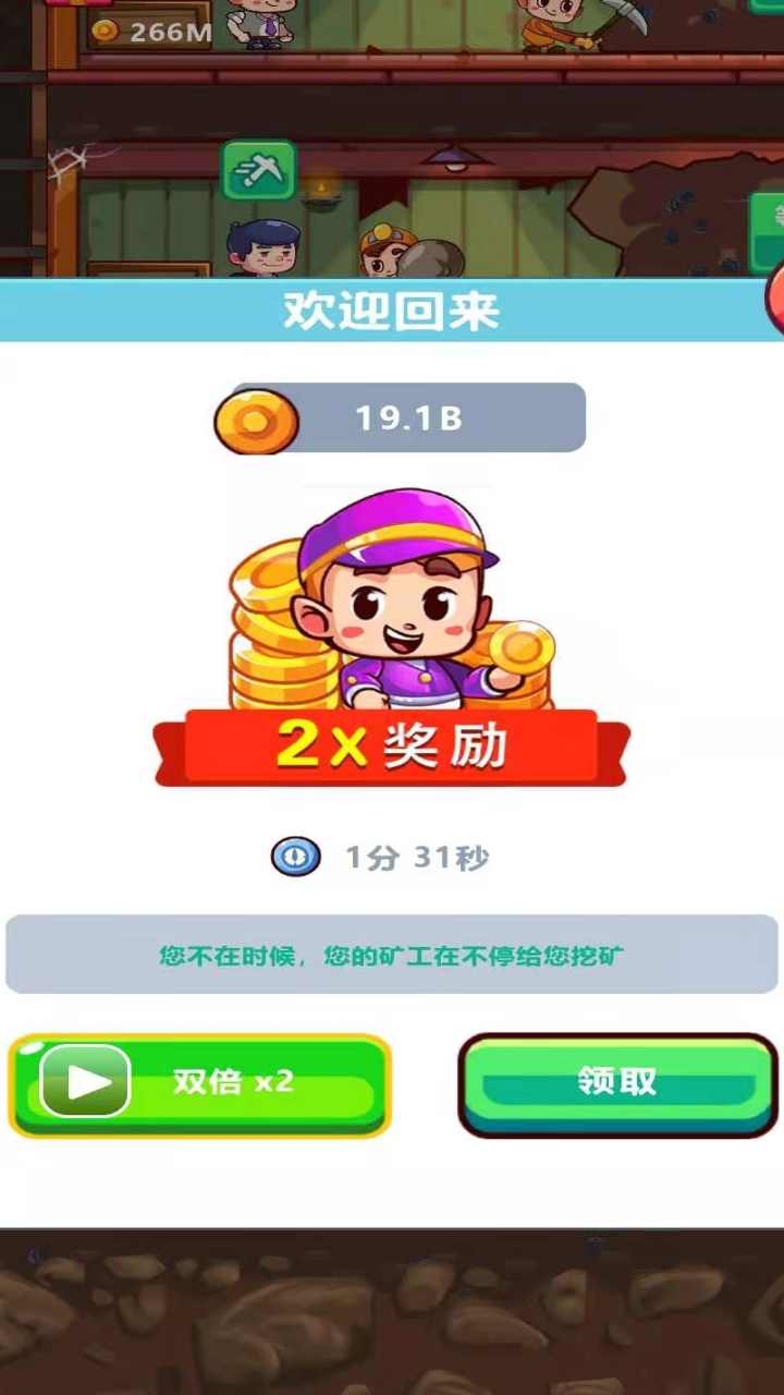 u6211u5bb6u6709u5ea7u77ff