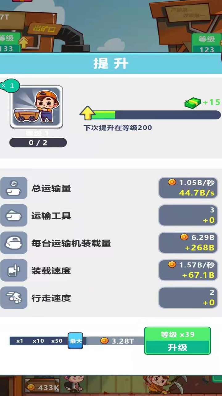 u6211u5bb6u6709u5ea7u77ff