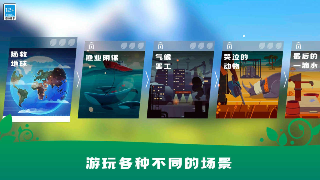 u751fu5b58u4fddu536bu6218